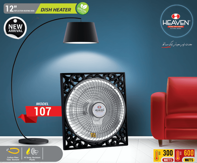 Electric Framed Sun Heater - 300W/600W